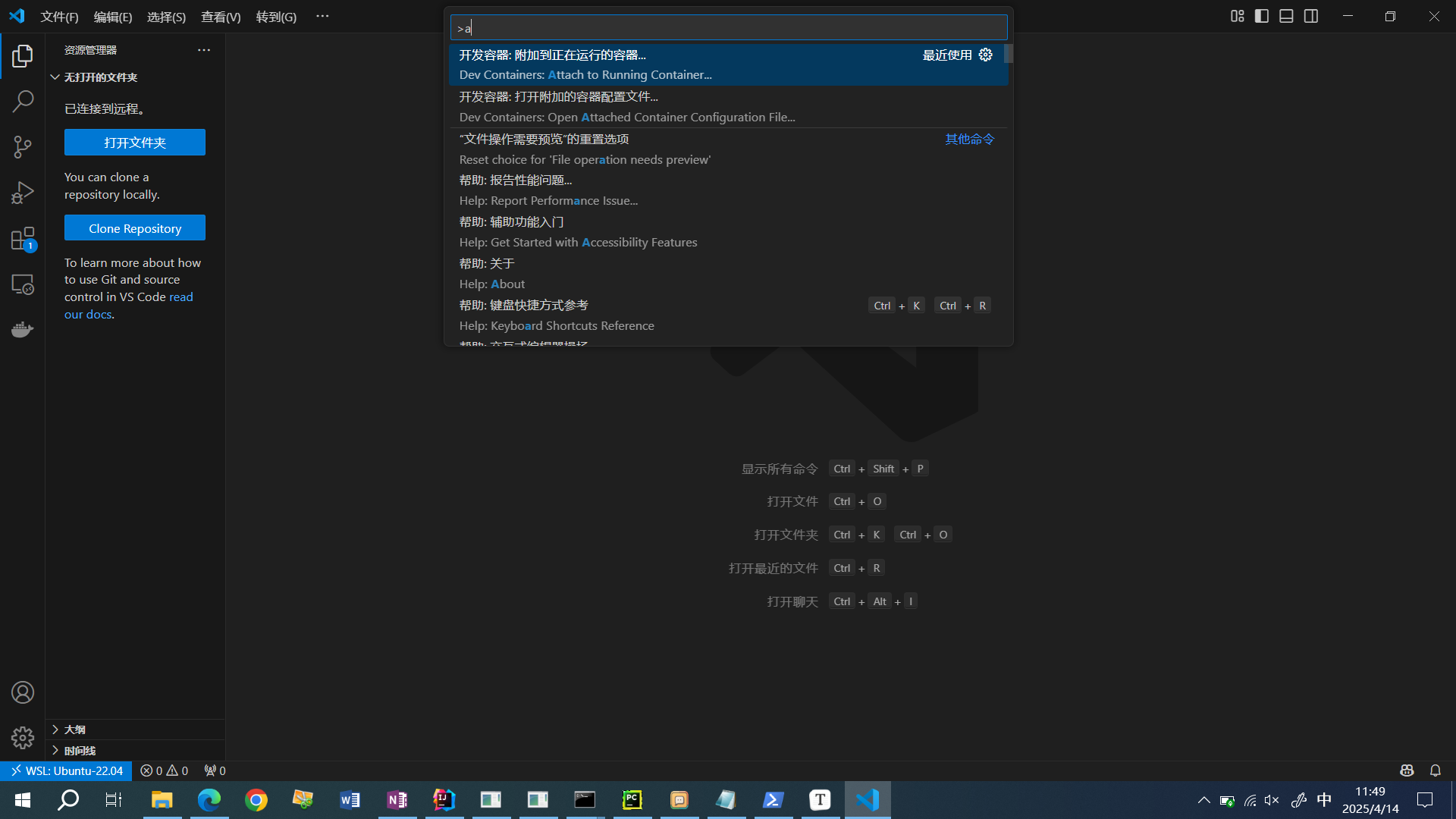 屏幕截图(2).png